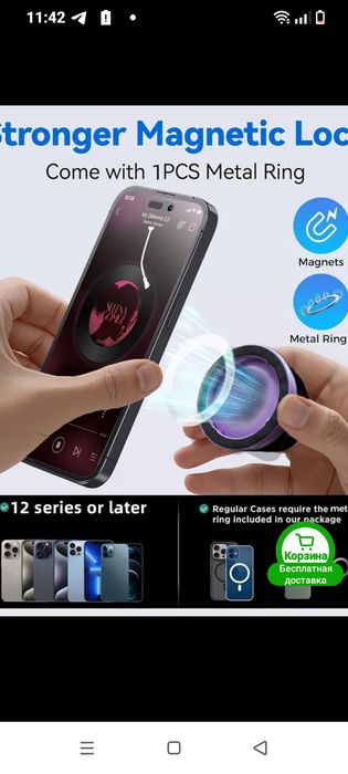 Мини колонка званите