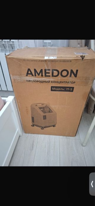 Кислородный концетратор