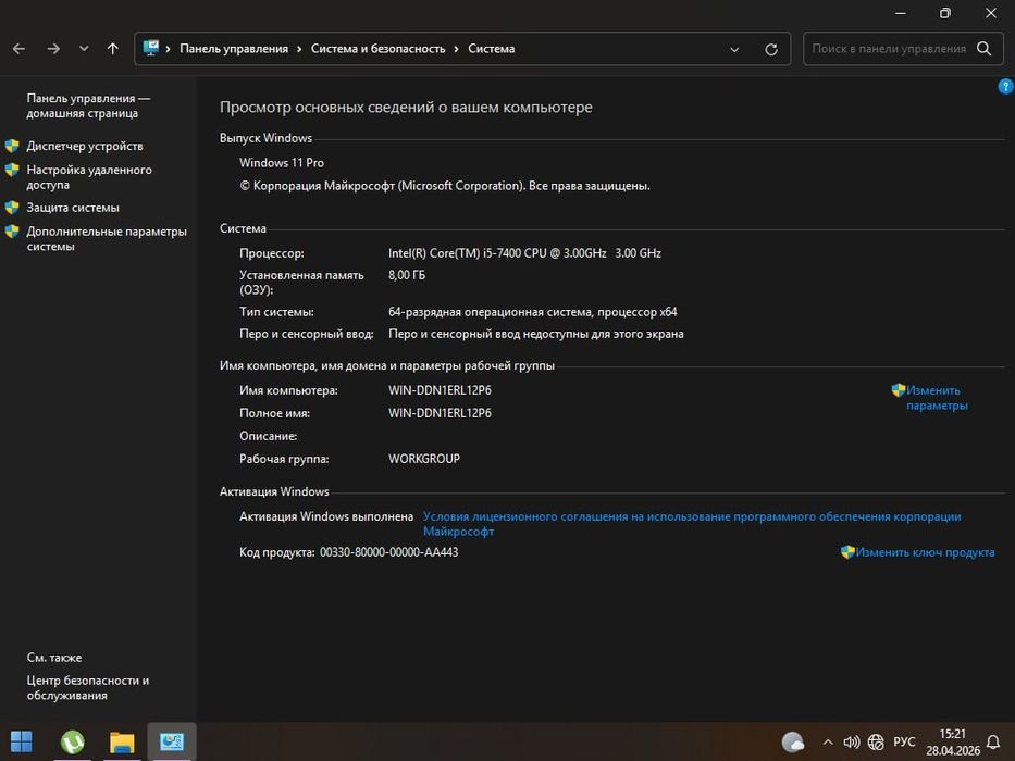 Продам компьютер игровой