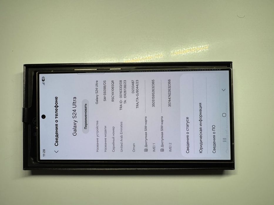 Продаю samsung galaxy s24 ultra