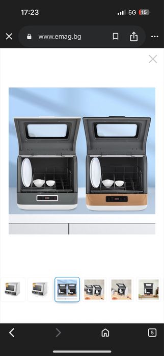 Мини съдомиялна машина, 800W, 6 комплекта, 3 режима, Бял