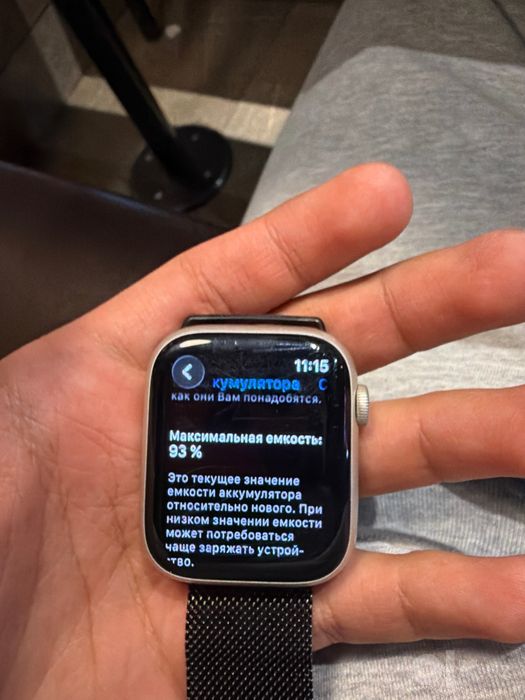 Apple watch 7 yomks 93