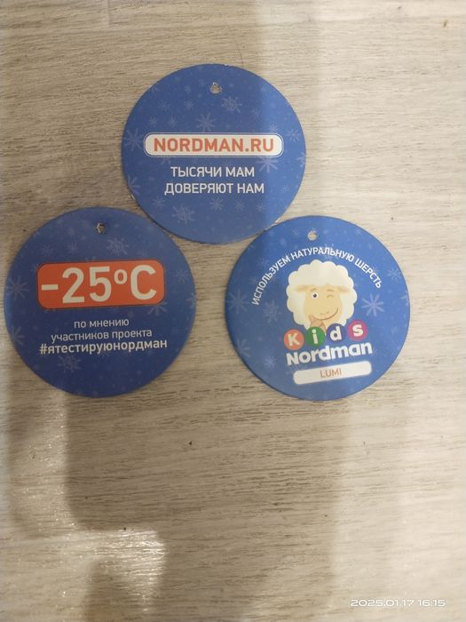 Зимние сапоги Nordman