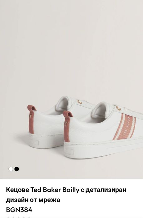 Нови маратонки Ted  Baker, 37 номер