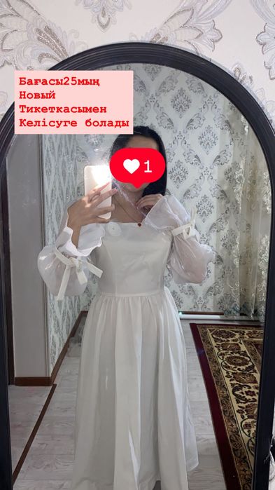 Көйлек новый сатылады тикеткасымен көк