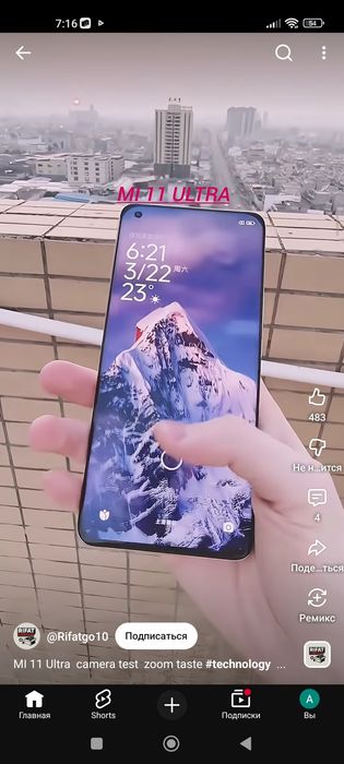 Xiaomi 11 ultra 12 ga 256 G