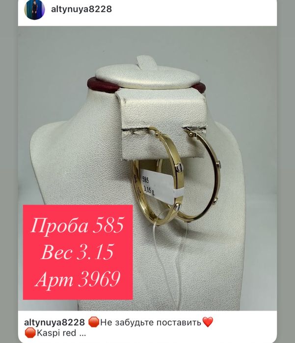 Срочно продам сережки конго 585 пробы