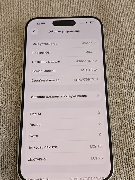 Продам iPhone 15pro память 1T