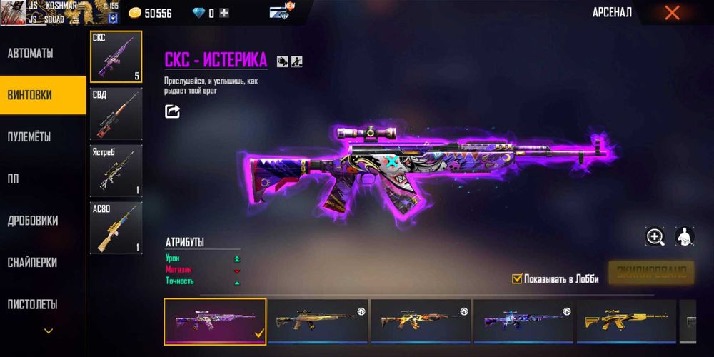 Аккаунт сатылады! Продам аккаун!