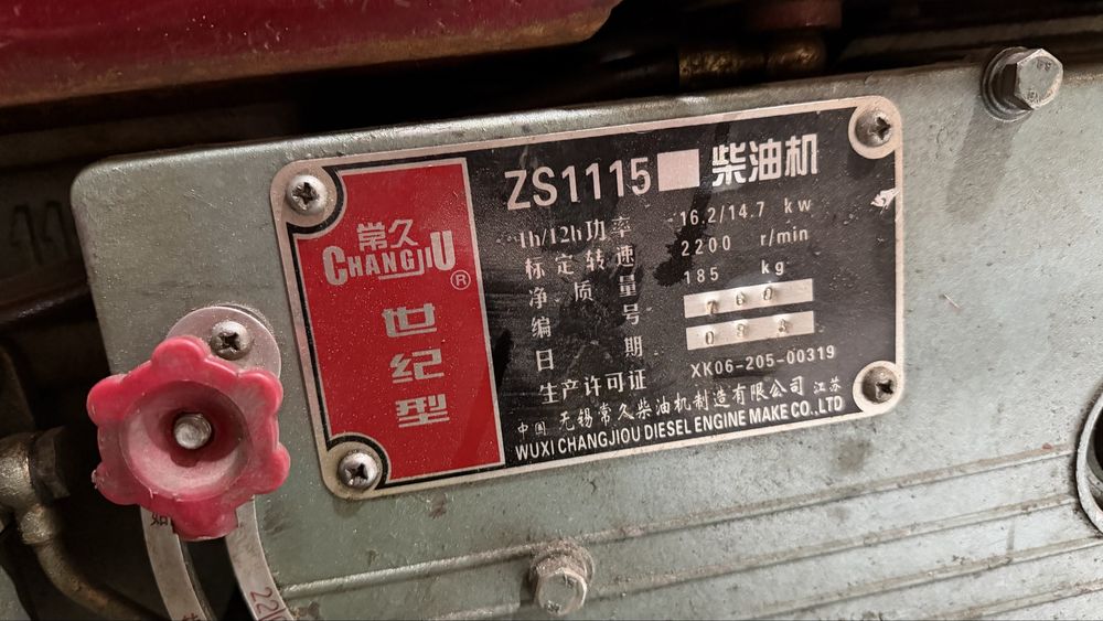 ZS 1115 Дизельный двигатель