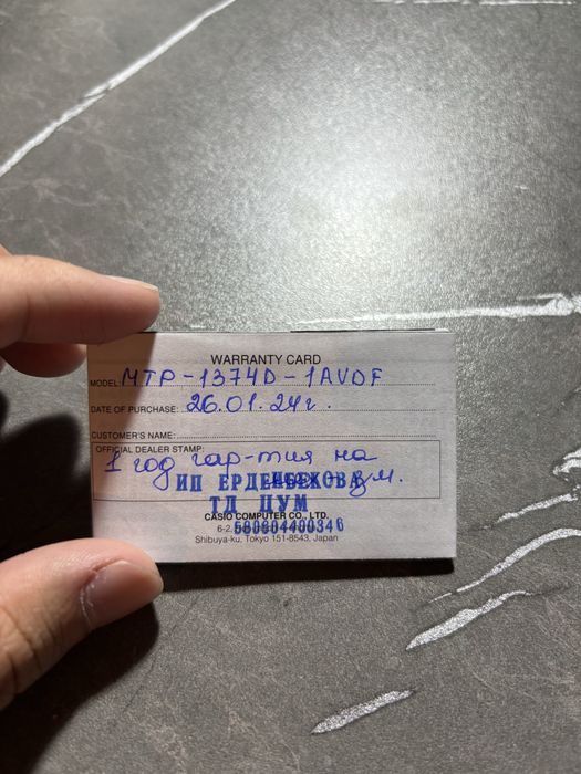 Casio MTP-1374D - 1AVDF