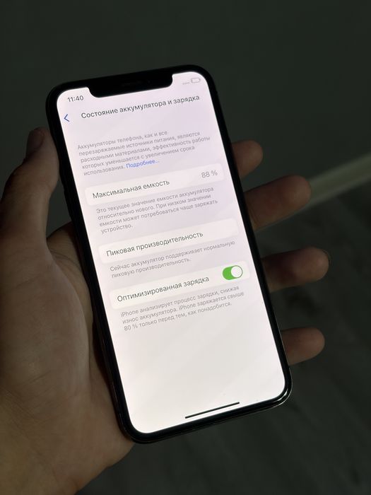 Продам iPhone X 256 ГБ