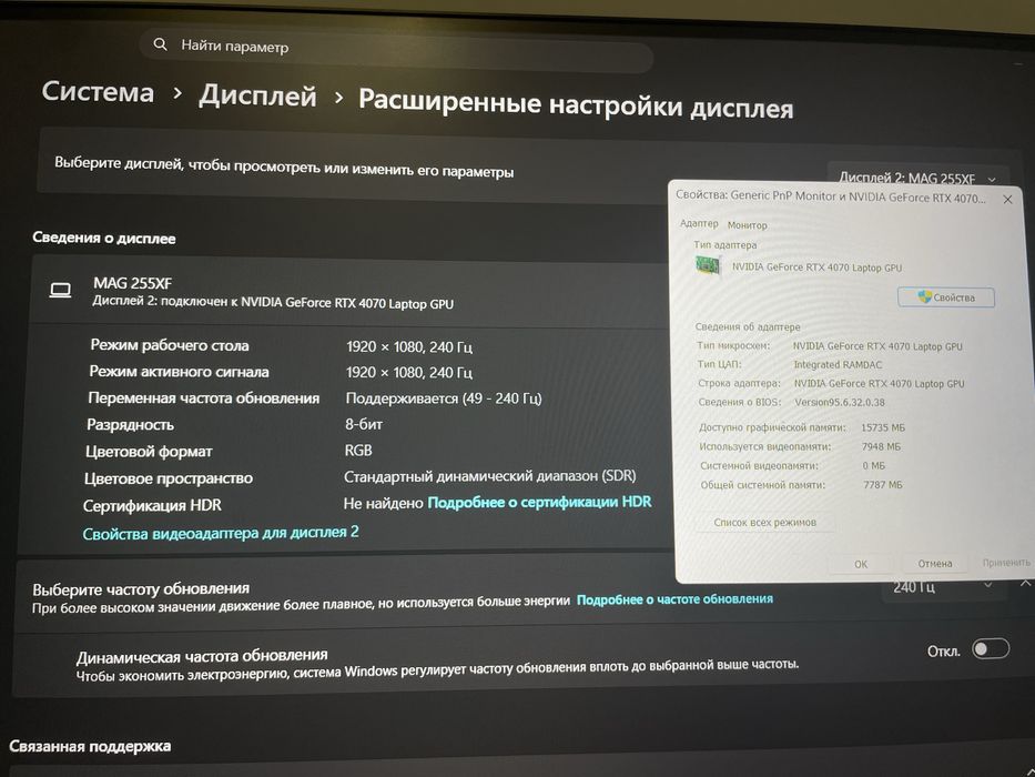 Игровой монитор MSI MAG 255XF 24.5 IPS 300Hz 0.5ms