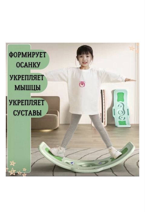 Продаю балансборд