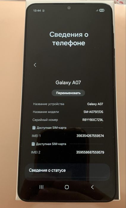 Смартфон samsung galaxy A07