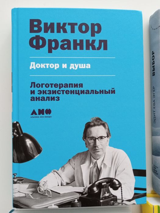 Книги • Нон-фикшен • Научпоп