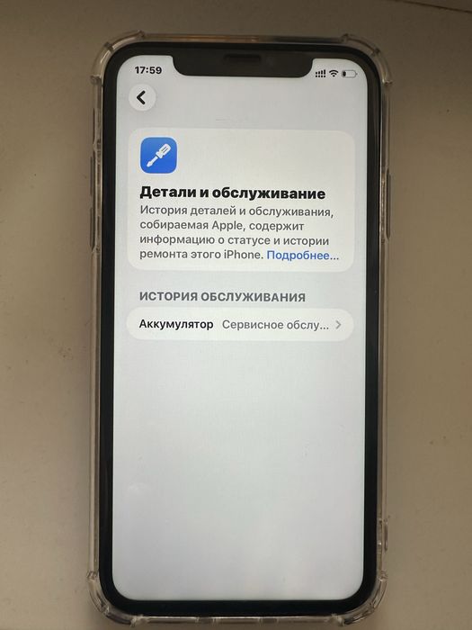 Iphone 11 128 gb черный