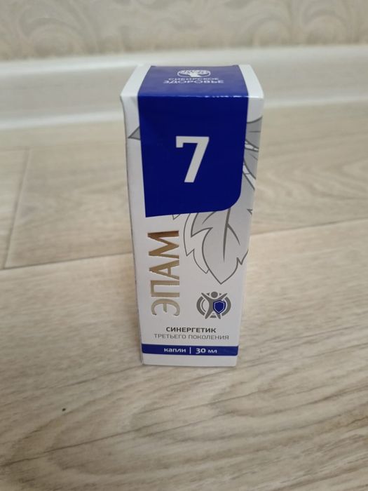 Эпам 7 тұмауға қарсы