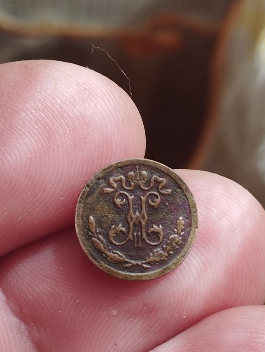 Редкая монета империи