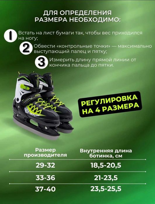 Коньки детские разд