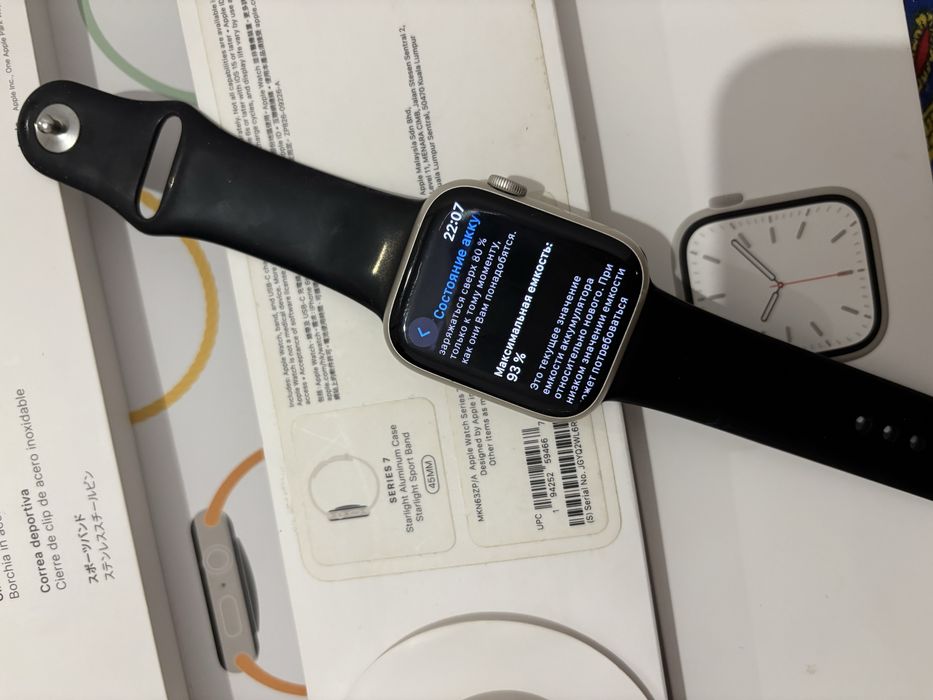 Apple Watch 7 серия 45 мм (эпл вотч)