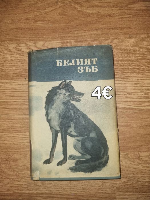 Книги Различни заглавия