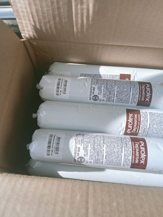 Герметик  герметик герметик