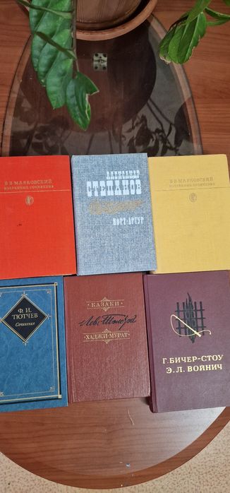 Продам книги в хорошем состоянии