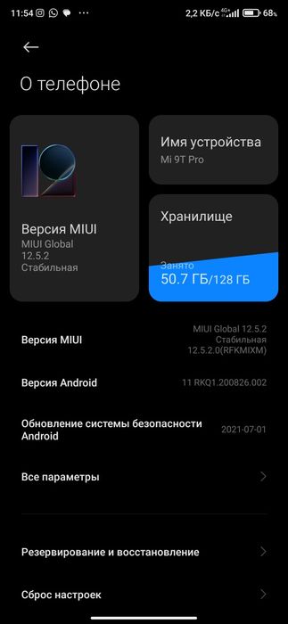 Продам или обмен Xiaomi mi 9t pro