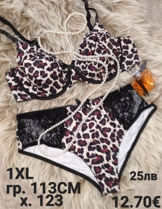 Комплекти бельо Макси размери за всяка дама. Всички комплекти с бикина