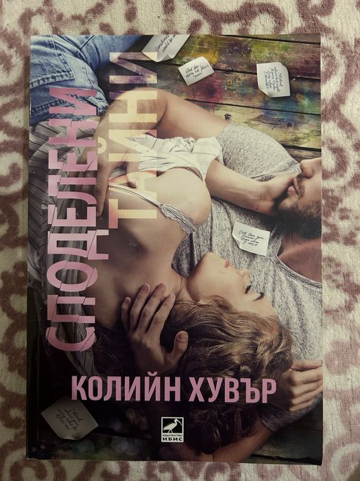 Романтични книги