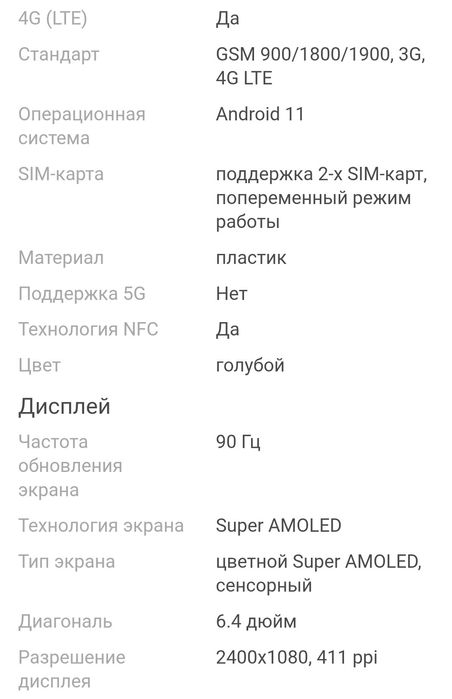 Samsung a32 64gb black