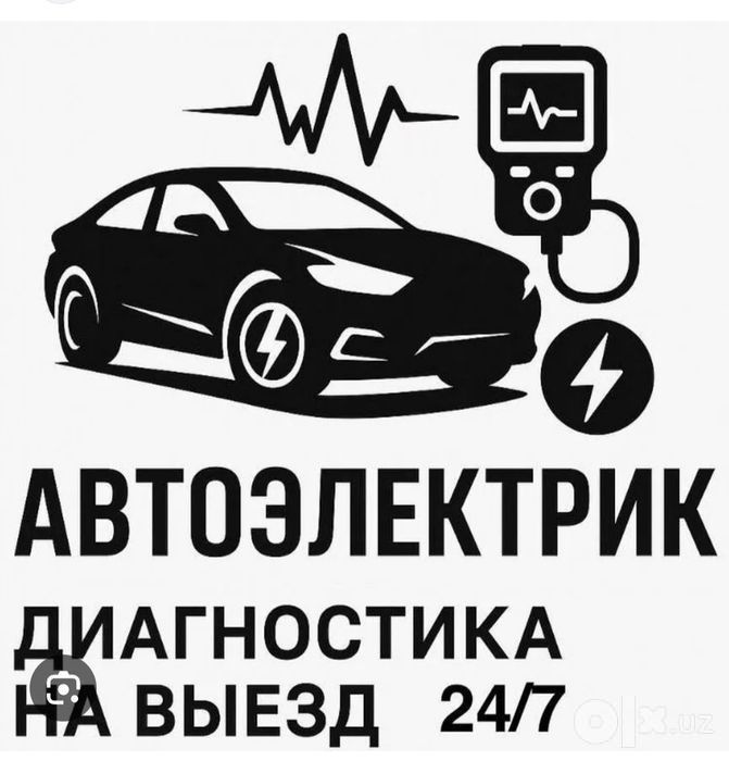 avtomexanik perekurit eshik ochish avtoelektrik автоелектрик