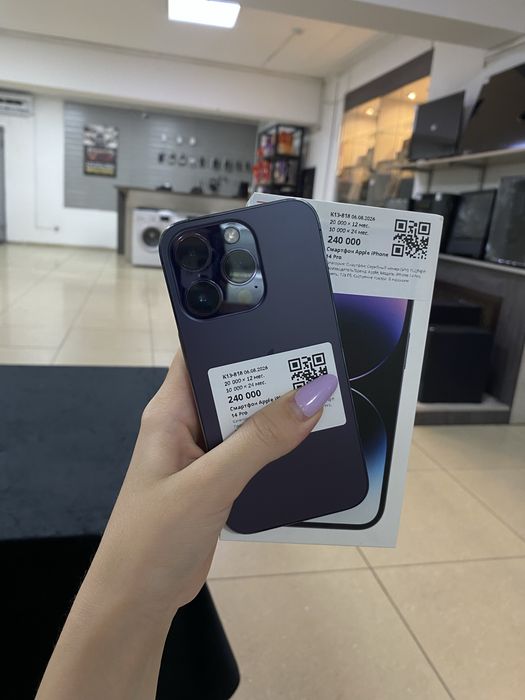 Айфон 14 про/Iphone 14 pro baitime 0.0.12