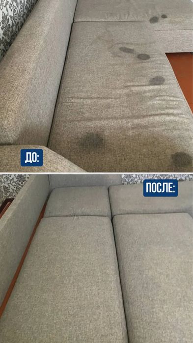 Химчистка мягкой мебели