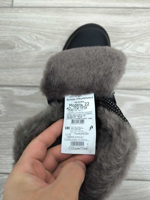 Спецодежда и спецобуь (зимняя)