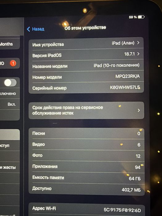Ipad 10, 64gb в отличном состоянии