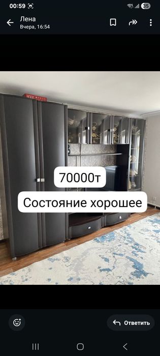 Сервант,б/у,в хорошем сост.