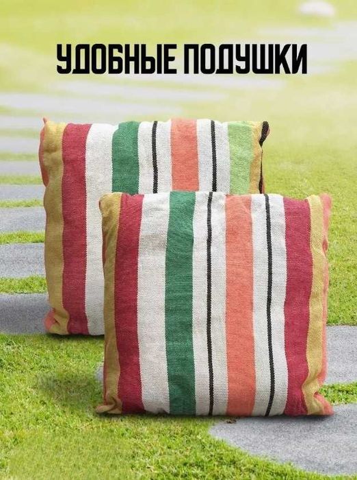 Садовый гамак Timson THM-012