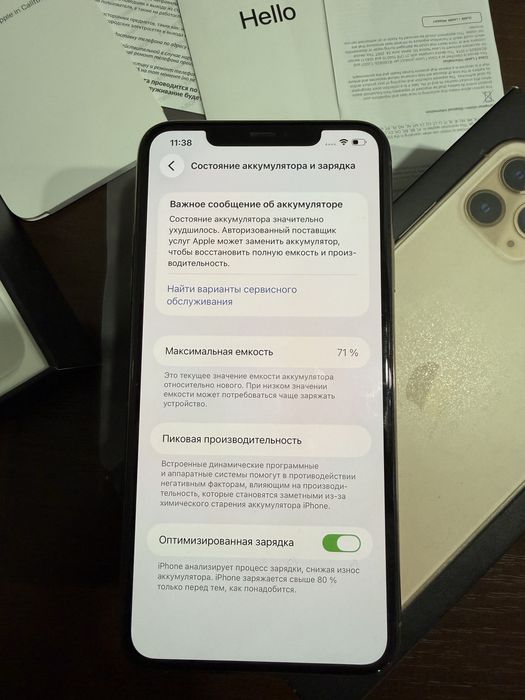 iPhone 11 pro max 256GB gold