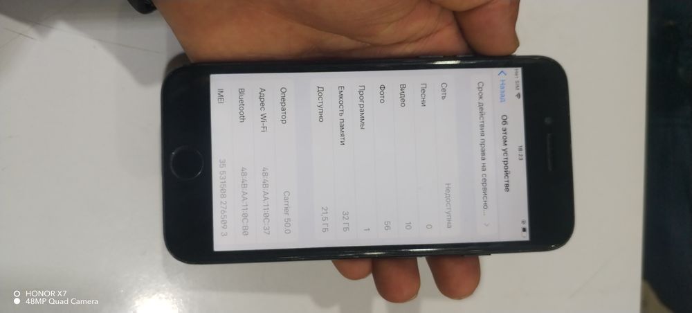 Iphone 7 32 Gb black