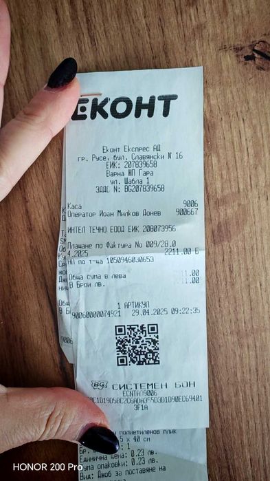 Samsung Galaxy S25 Ultra 512 GB в Гаранция