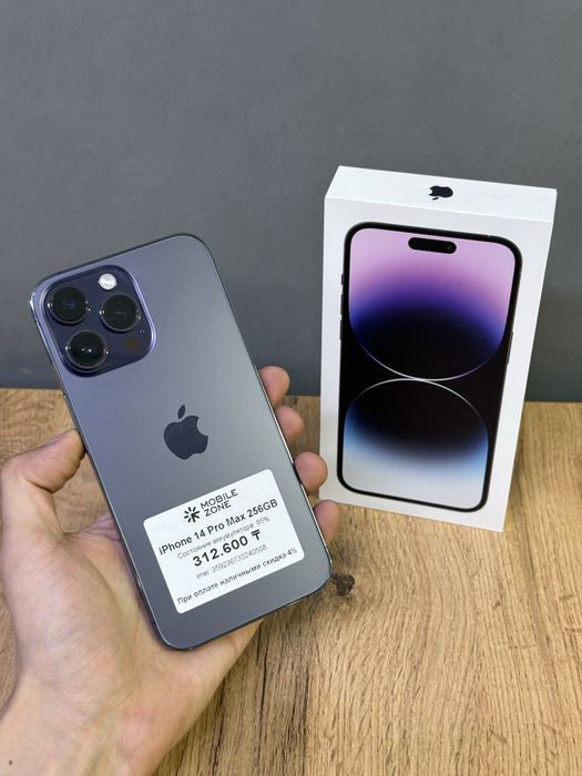 iPhone 14 Pro Max 256 GB | Mobile Zone