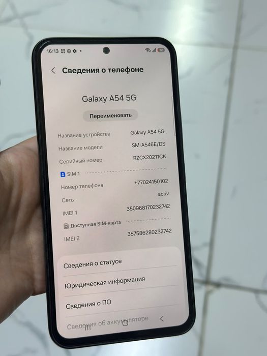 А54 5G 256гб сатылады срочно