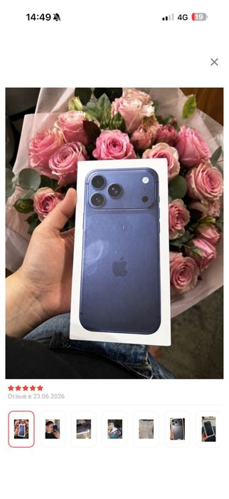 Смартфон Apple iPhone 17 Pro Max 2Tb NanoSIM+eSIM темно- синий