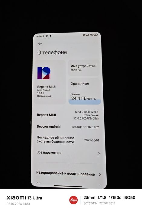 Xiaomi mi 9t pro