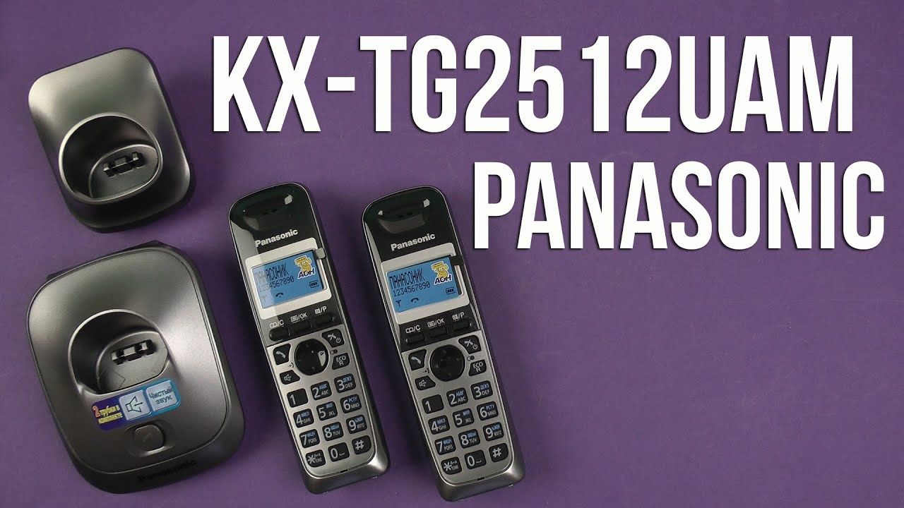 Radiotelefon Panasonic KX-TG2512: 765 000 сум - Стационарные телефоны  Ташкент на Olx