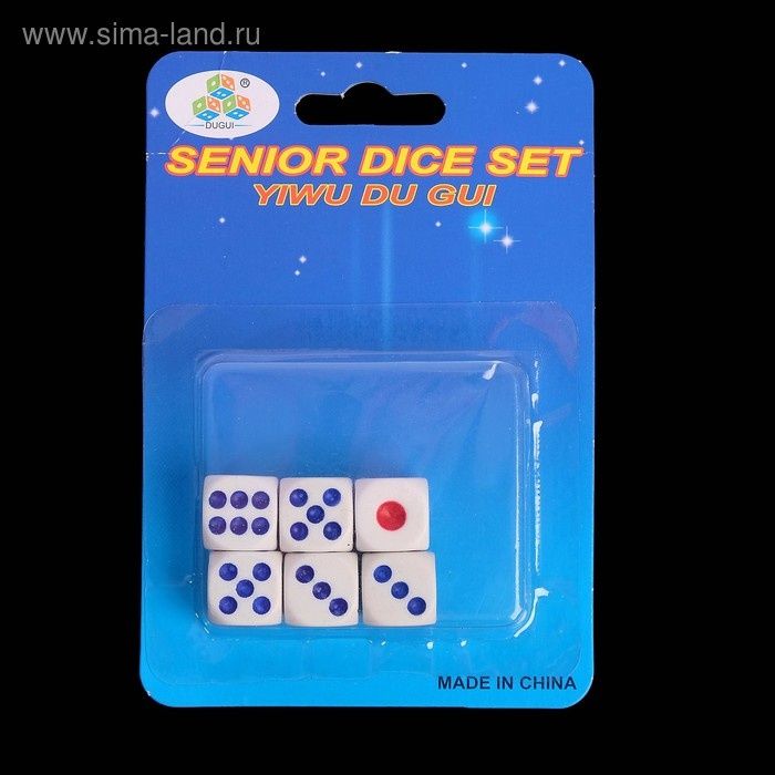 Кубики, зарики, игральные кости