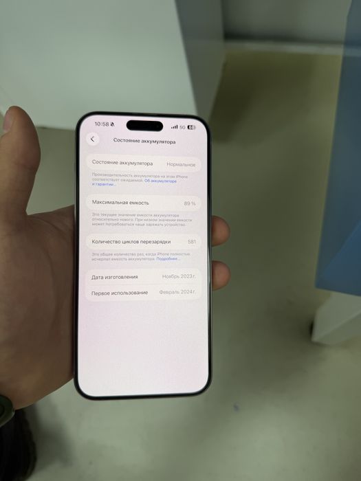 Iphone 15 pro max sostayani ideal