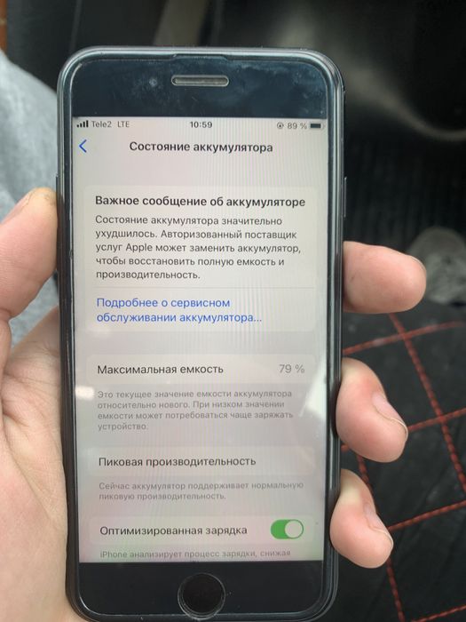 Айфон 7 32 гб